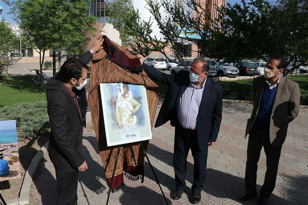 نمایشگاه عکس «گنج و رنج» در قزوین بر پا شد
