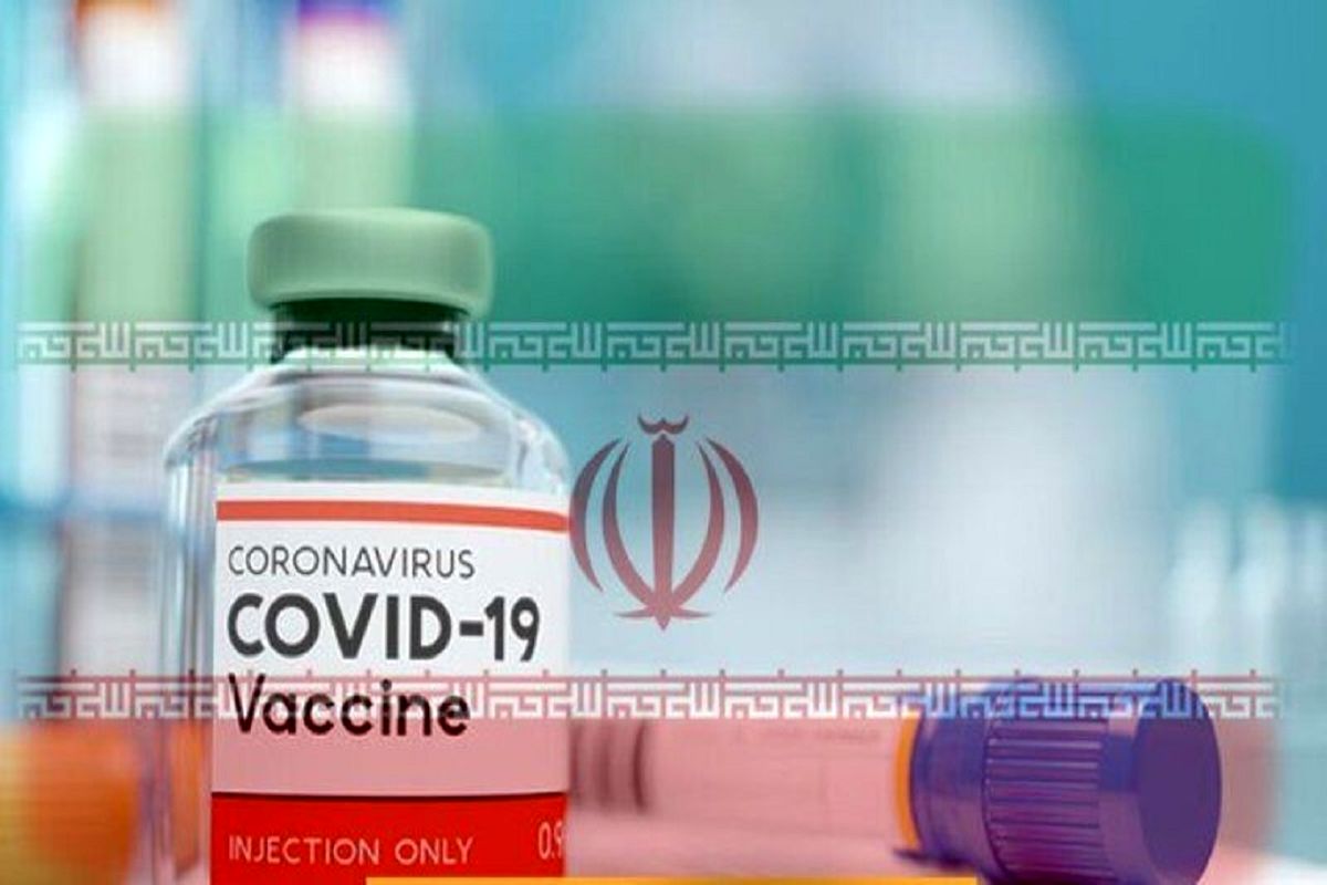 آیا واقعا خبر بروز مشکل در تولید واکسن ایرانی کرونا صحت دارد؟