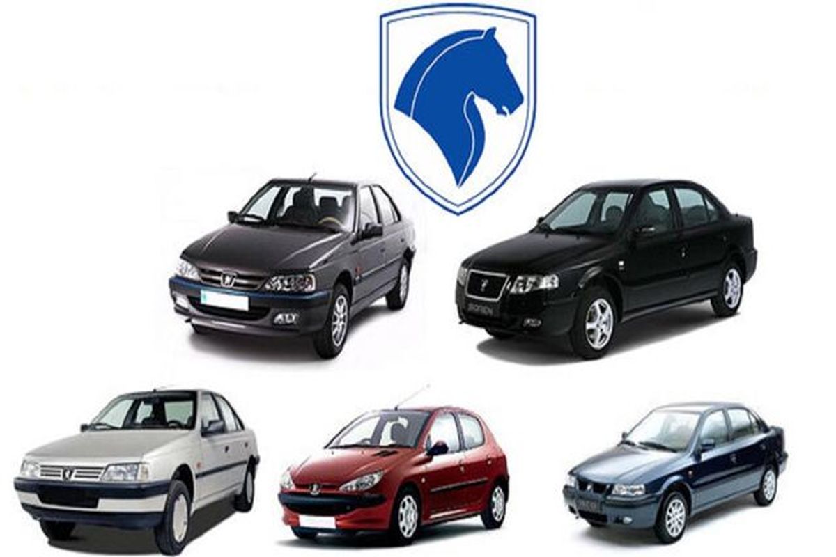 عرضه ۳ محصول ایران خودرو در طرح فروش فوری جدید