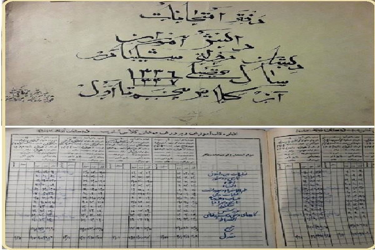 ۱۴۶ برگ سند تاریخی به مرکز اسناد غرب کشور اهداء شد