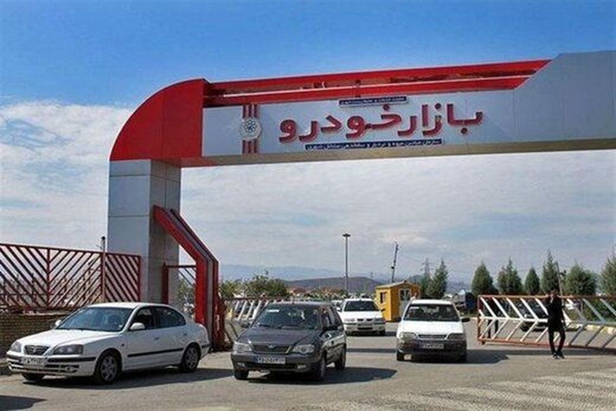 قیمت خودروهای ایران خودرو و سایپا امروز ۲۴ فروردین ۱۴۰۰