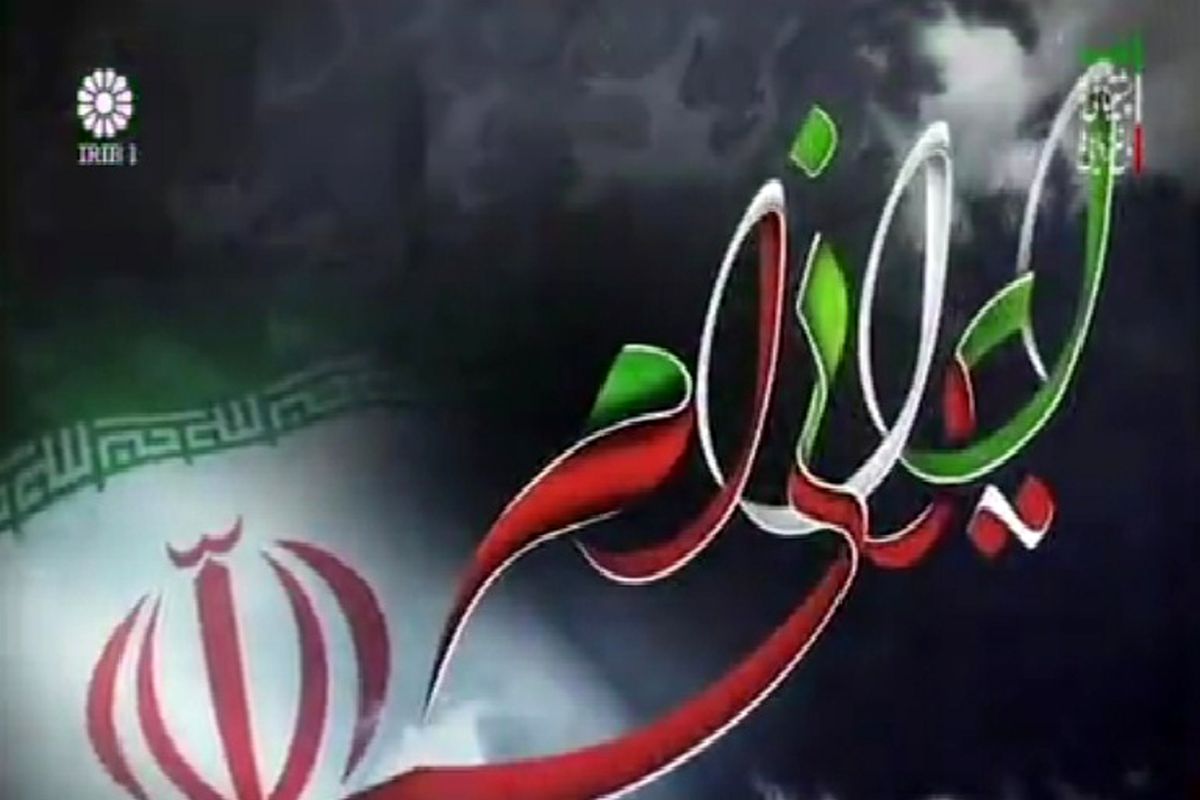 «ایرانی ام» ر‌وایت فرهنگ سیاسی ایرانی ها