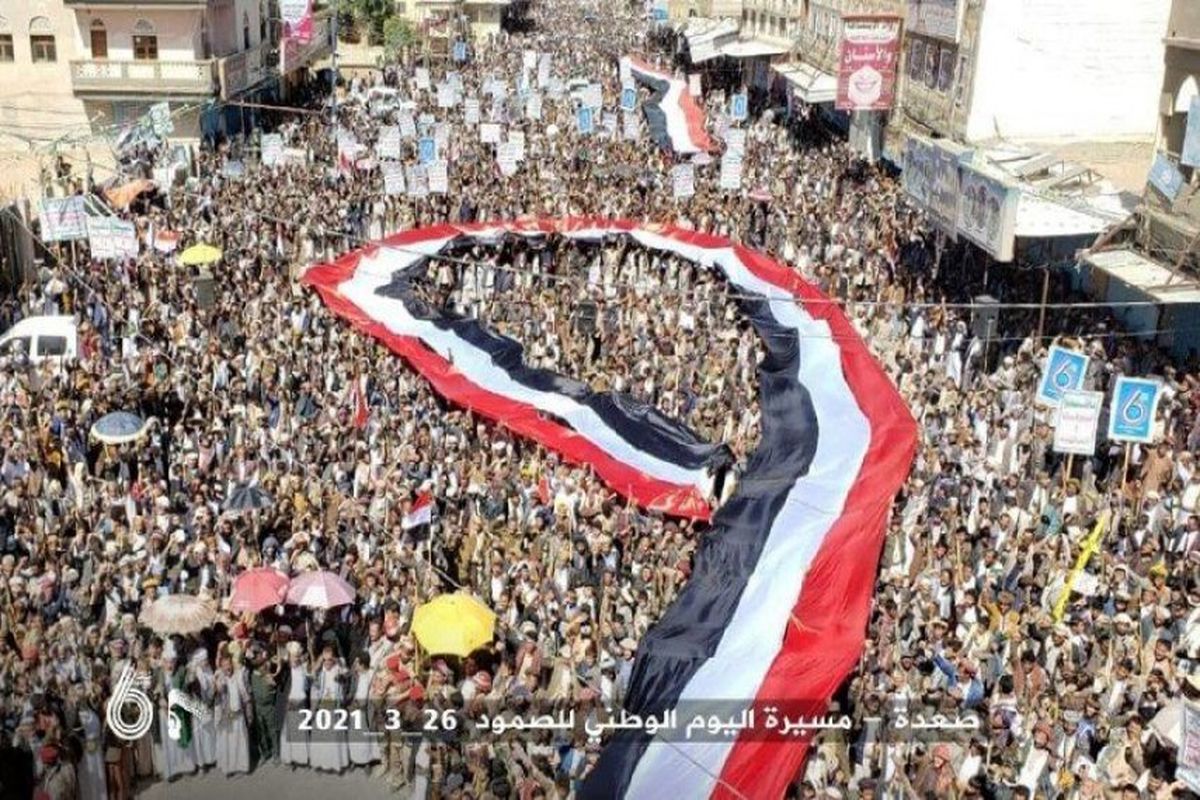 گرامیداشت روز مقاومت در یمن