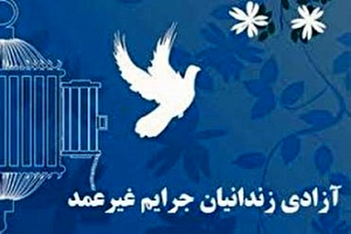 آزادی ۵ زندانی در سالگرد شهادت سردار دل‌ها به همت بازیکنان مس کرمان