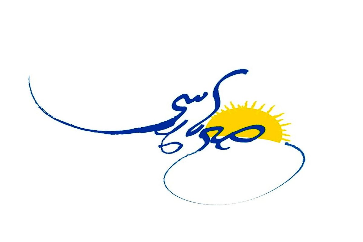 بررسی فرهنگ و ادبیات فارسی در برنامه «صبح پارسی» فردا