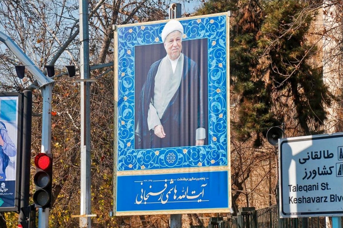بنر شهرداری تهران برای پنجمین سالگرد مرحوم هاشمی رفسنجانی