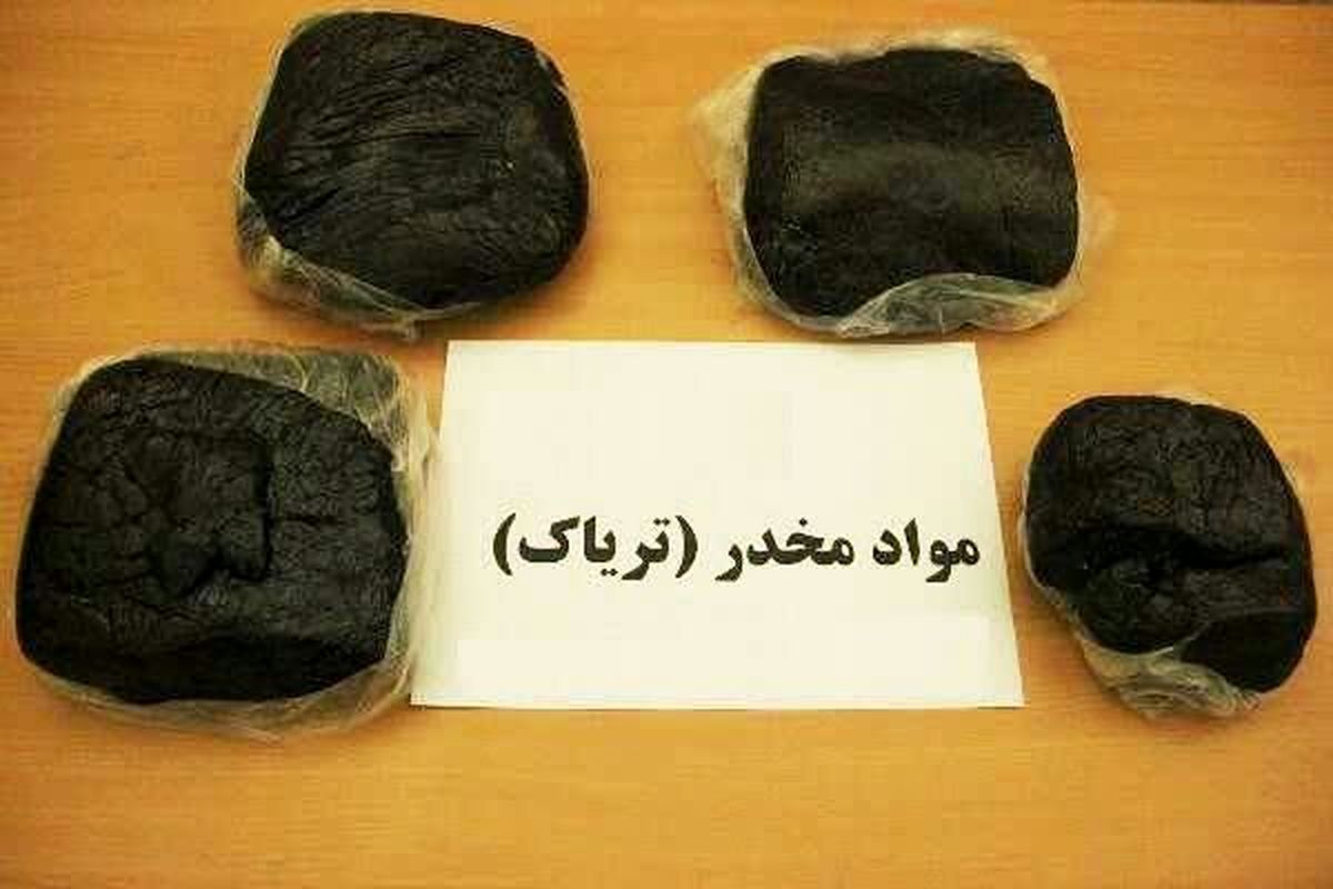 بیش از ۲۲ کیلو تریاک در شیراز کشف شد