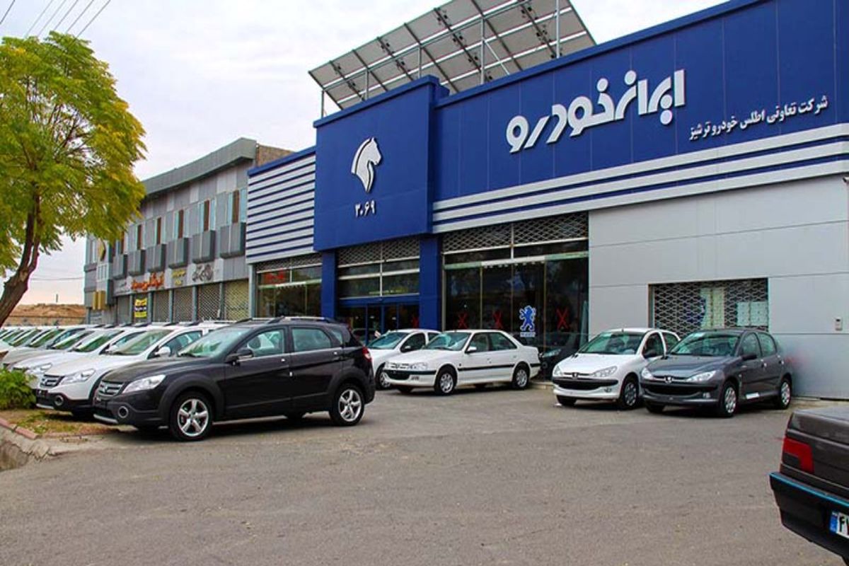 ۲ هزار برنده قرعه کشی فروش فوق العاده ایران خودرو مشخص شدند + ظرفیت و تعداد متقاضیان