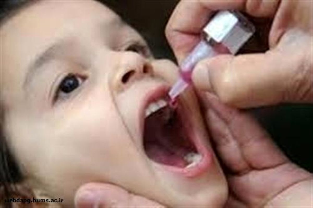 اجرای طرح واکسیناسیون فلج اطفال برای بیش از ۱۰ هزار کودک مینابی