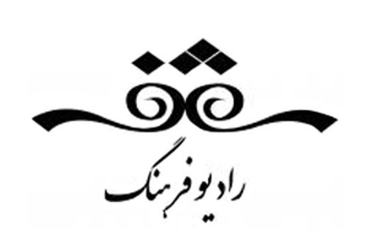 نگاهی به زندگانی نخستین شهید زن استان بوشهر در برنامه « مستند انقلاب»