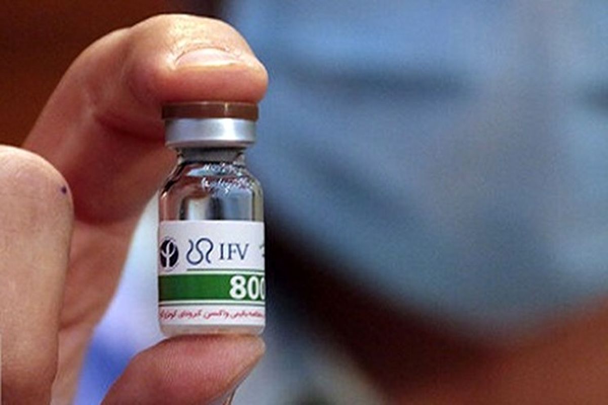 تایید سازمان غذا و دارو بر اثر بخشی دز سوم واکسن رازی کووپارس
