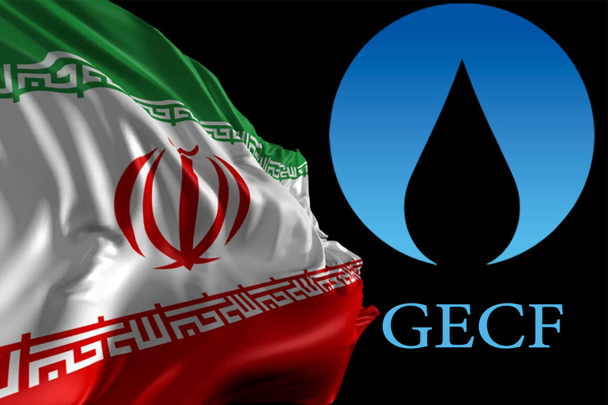 ایران در نشست کشورهای صادر کننده گاز شرکت می‌کند