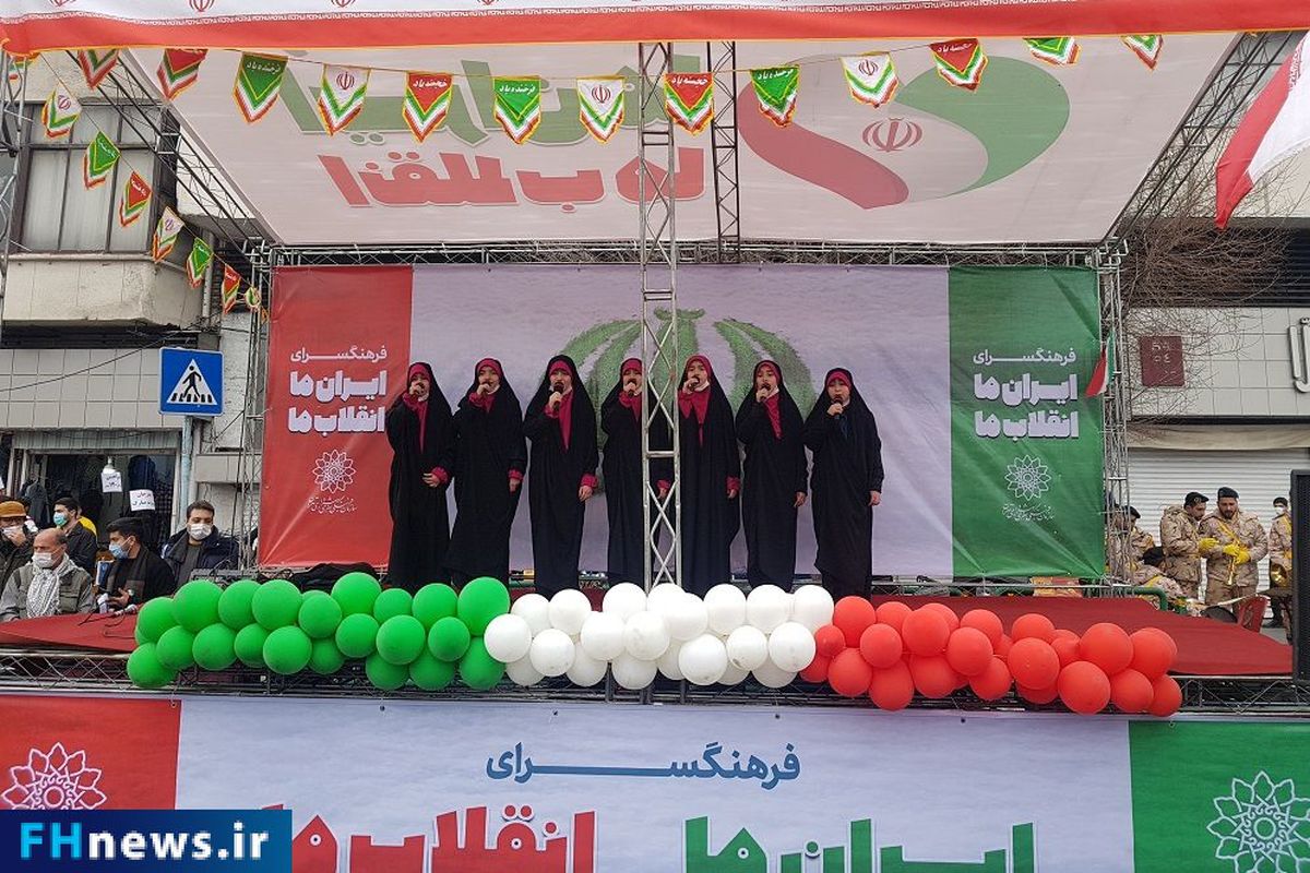 «فرهنگ‌سرای ایران ما انقلاب ما» در ۶ نقطه از مسیر راهپیمایی ۲۲ بهمن