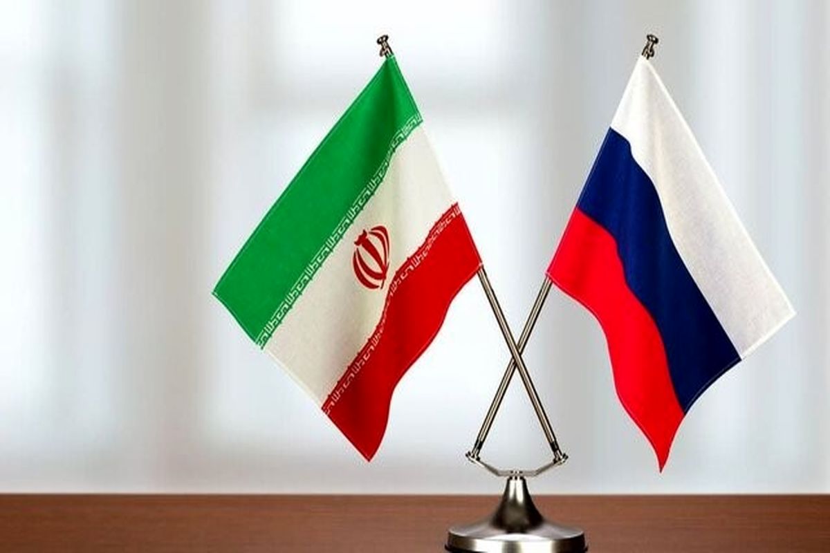 روابط اقتصادی ایران و روسیه در «شکاف اقتصادی»