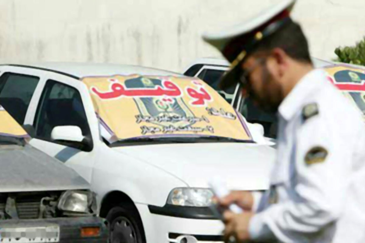 ۵۰ دستگاه خودرو سواری فاقد پلاک در تاکستان توقیف شد