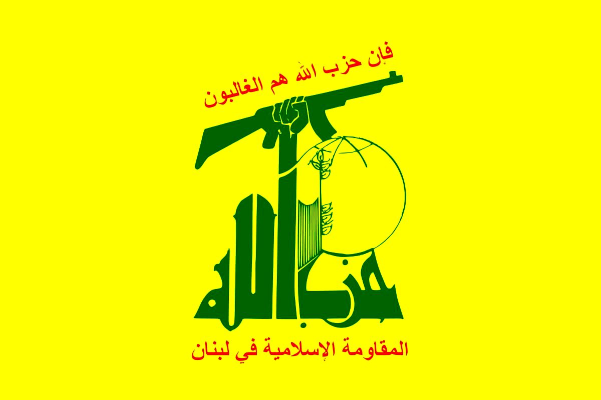 بیانیه مهم حزب‌الله درباره ورود پهپاد به اراضی اشغالی