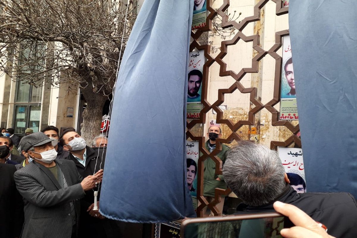 رونمایی از المان و یادبود گروه انقلابی ابوذر در مرکز شهر نهاوند
