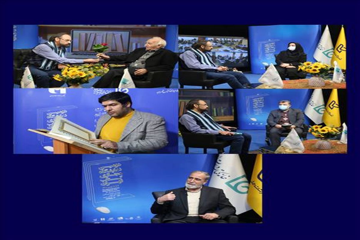 میهمانانی از جنس هنر و قلم در دومین نمایشگاه مجازی کتاب تهران