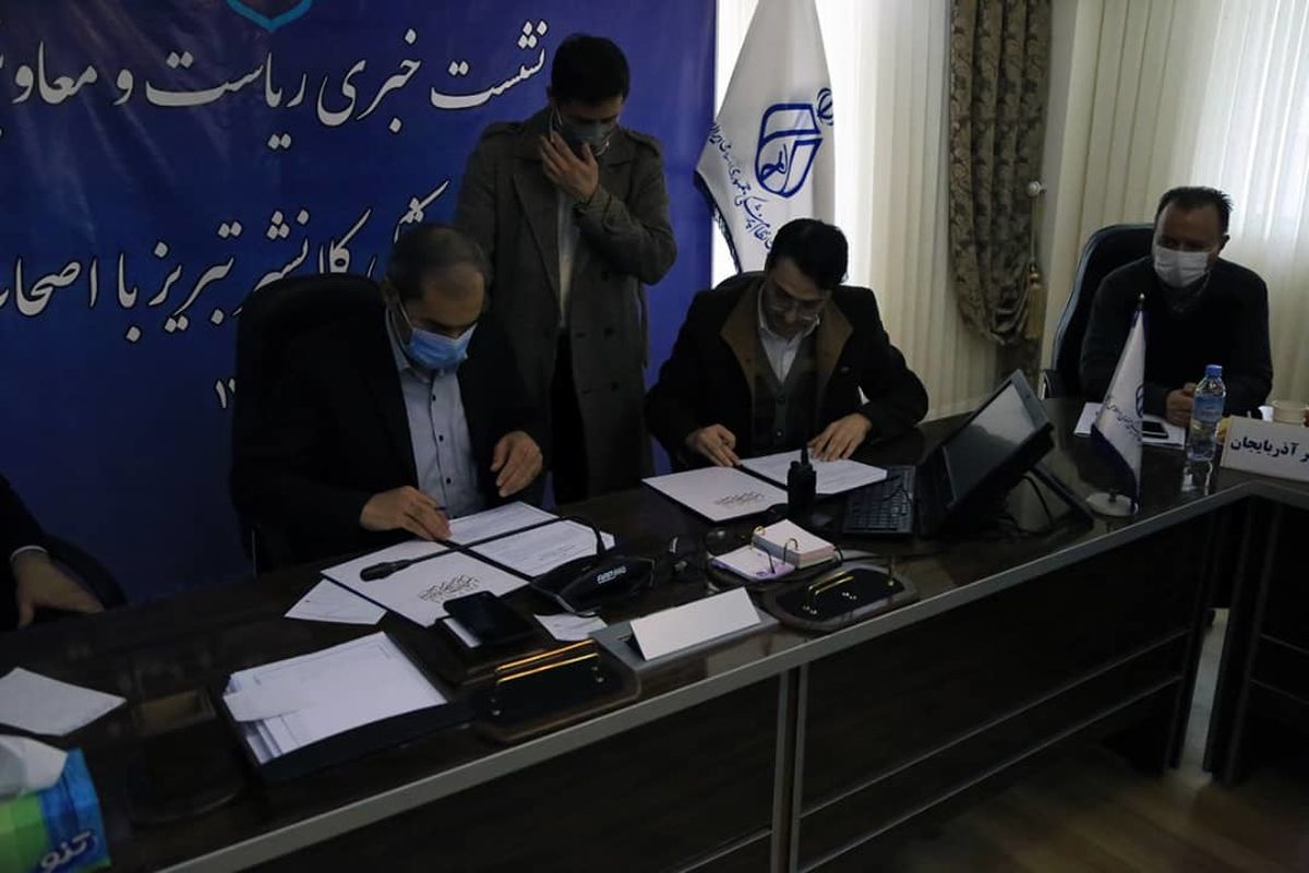 امضای تفاهم‌نامه همکاری میان خانه مطبوعات آذربایجان‌شرقی و سازمان نظام پزشکی