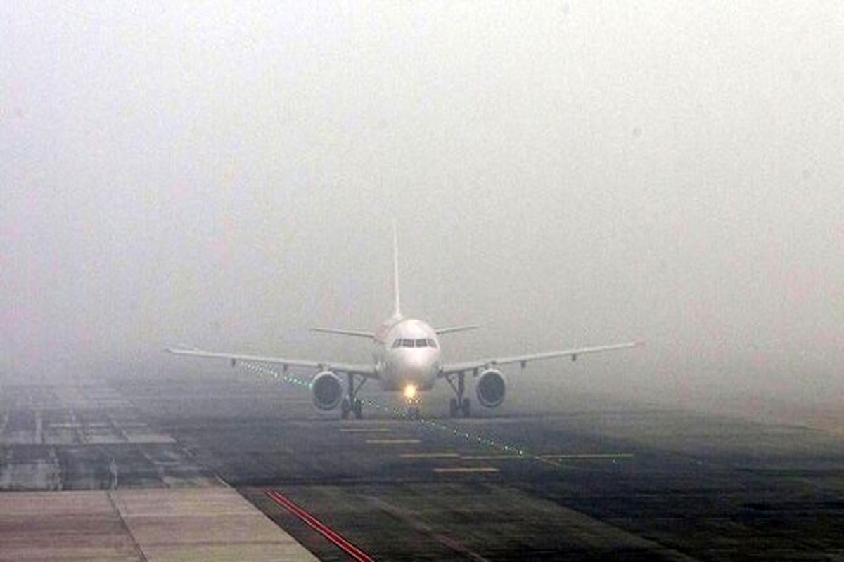 مه غلیظ صبحگاهی پروازهای فرودگاه همدان را به تاخیر انداخت