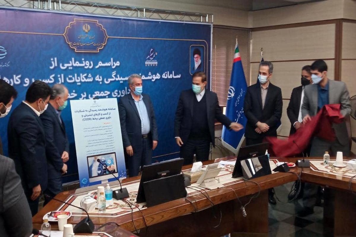 فراهم شدن امکان بررسی اطلاعات شناسنامه‌ای و تخلفات خریدهای اینترنتی با سامانه codr