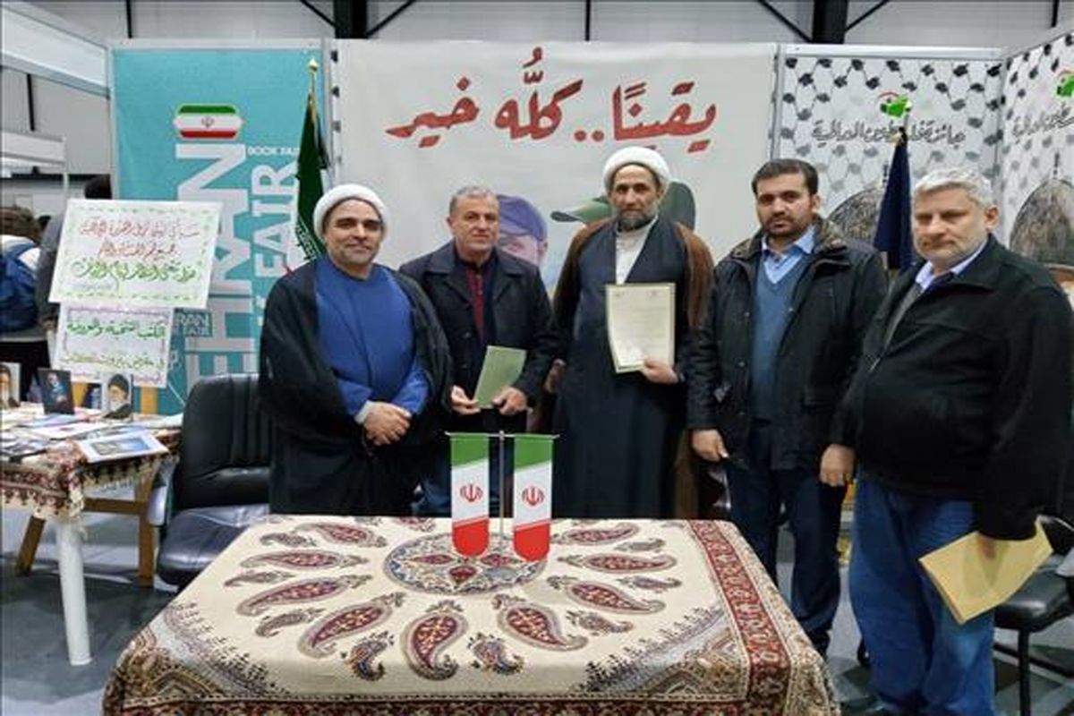 امضا تفاهم‌نامه همکاری ناشر ایرانی و لبنانی