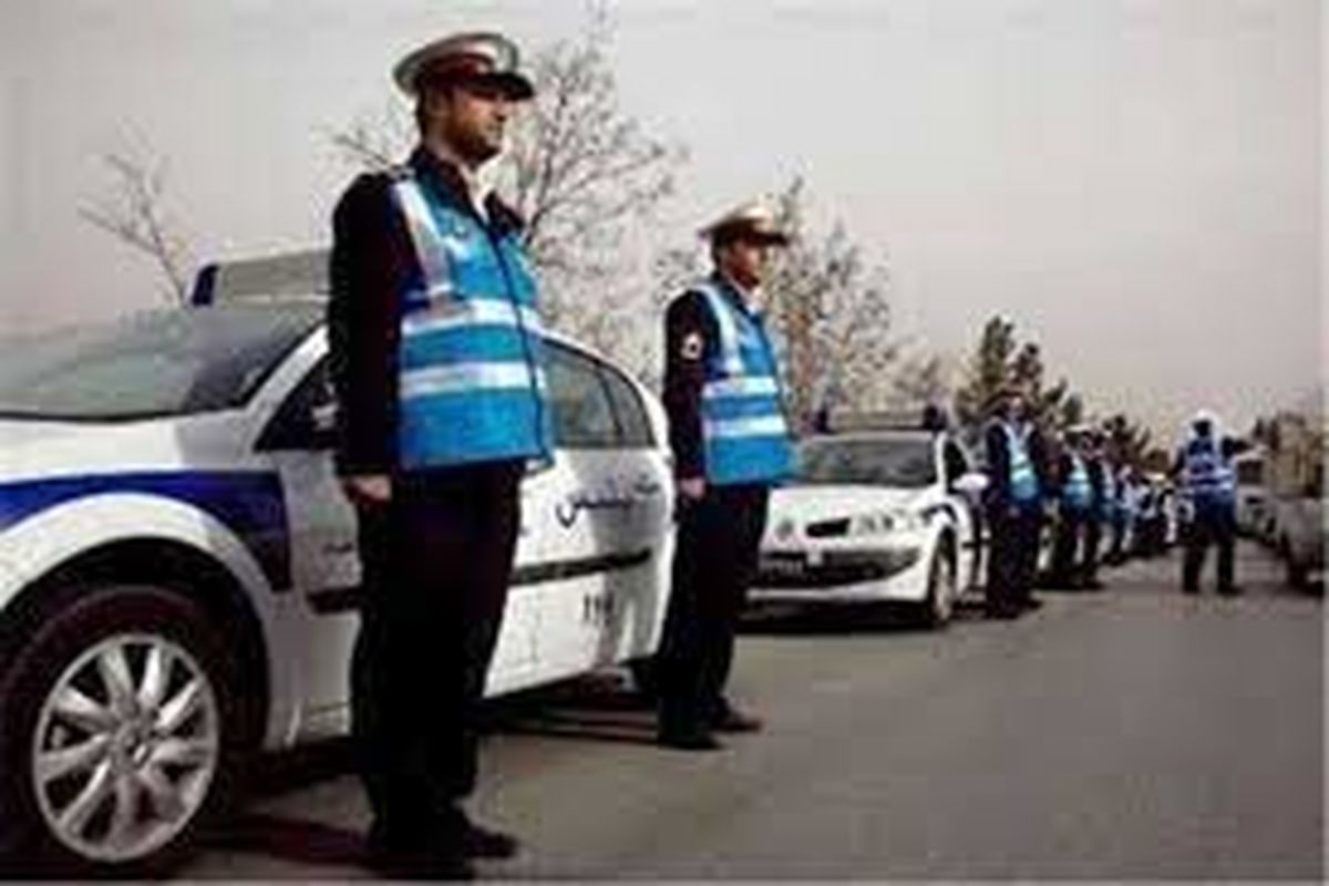 پلیس زنجان چهارشنبه آخرسال با تمام نیرو و توان در آماده باش است