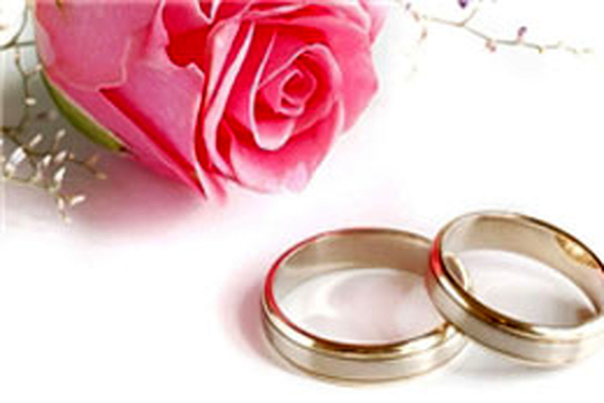 ۹۰ درصد زوج‌های البرزی موفق به دریافت وام ازدواج شده‌اند
