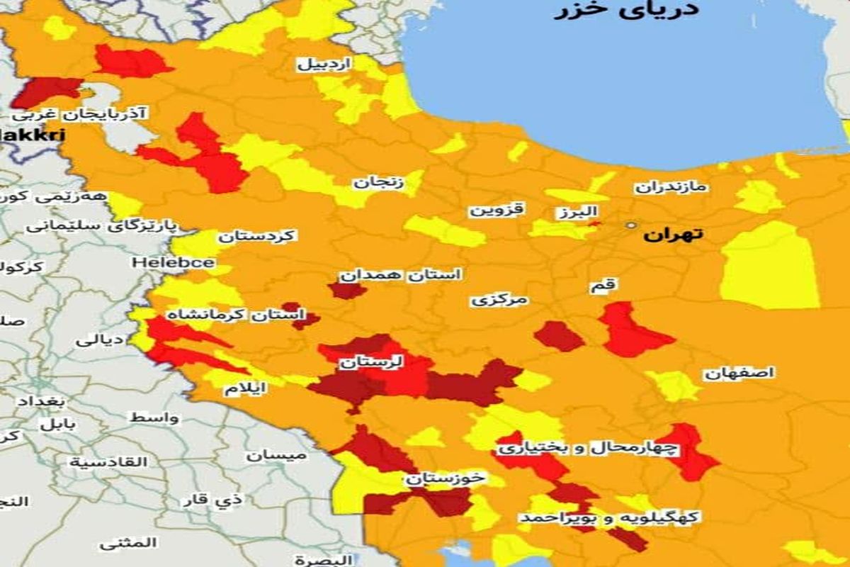 کدام شهرها یا شهرستانها در غرب کشور تا ۱۸ اردیبهشت ۱۴۰۰ هنوز قرمز کرونایی هستند؟