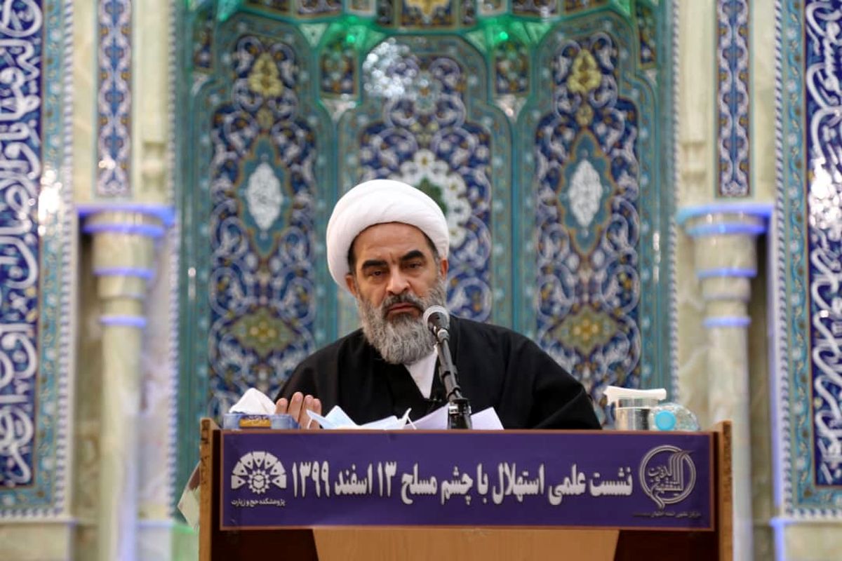 آیا «استهلال باچشم مسلح» کافی است یا خیر؟