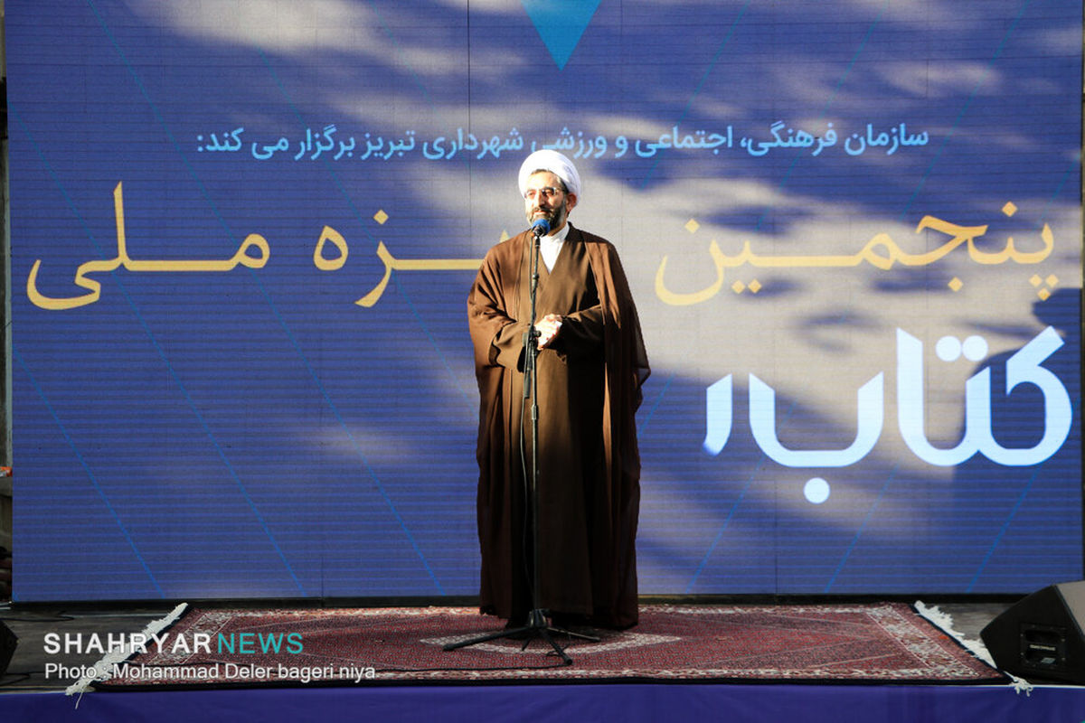 تبریز ویژگی های دریافت عنوان پایتخت کتاب سال ایران را داراست