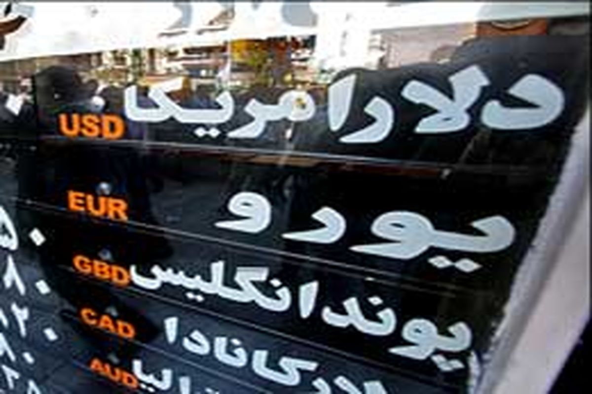 قیمت دلار و یورو امروز ۳۰ اردیبهشت