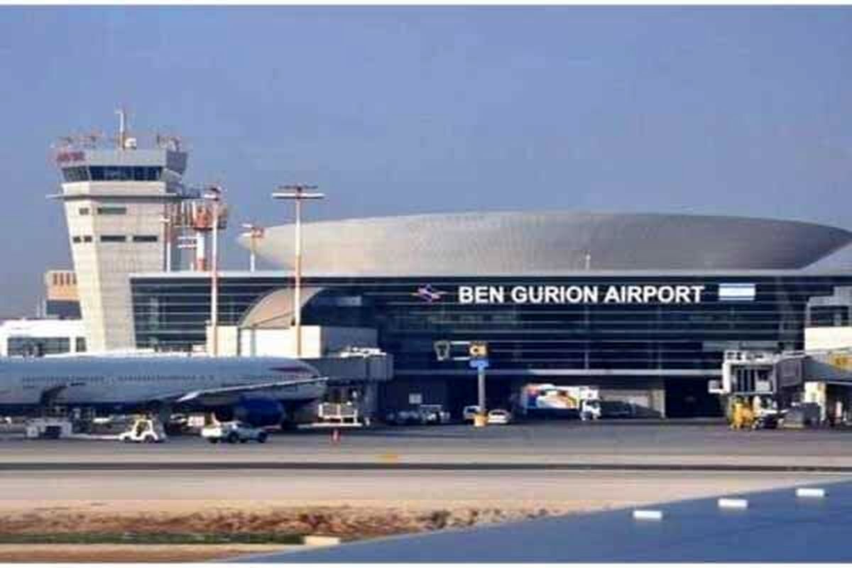فرودگاه بین المللی بن گوریون بار دیگر تعطیل شد