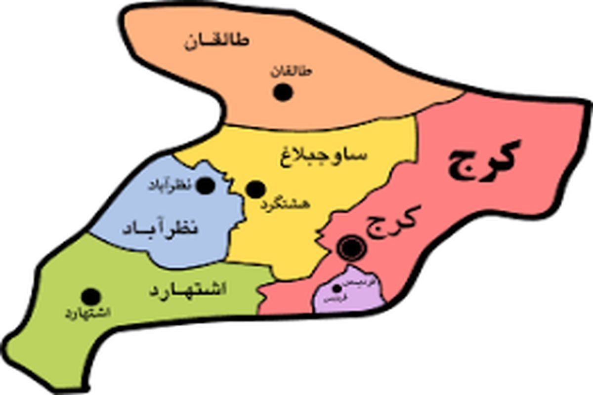 آخرین و جدیدترین رنگ بندی کرونایی استان البرز