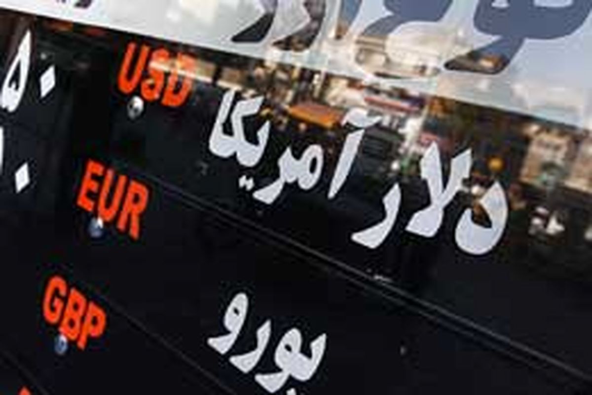 قیمت دلار و یورو در صرافی ملی امروز یکم خرداد