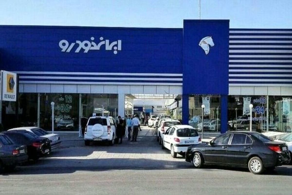 قیمت کارخانه‌ای محصولات ایران خودرو افزایش یافت   جرئیات