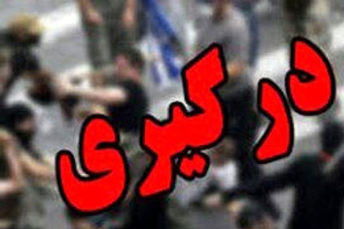 درگیری منجر به قتل در گچساران