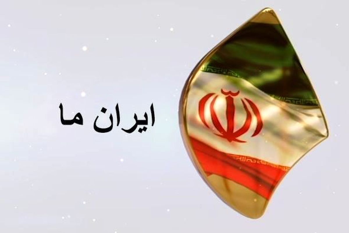 نامزد ریاست جمهوری مهمان ایرانیان خارج از کشور می شود!