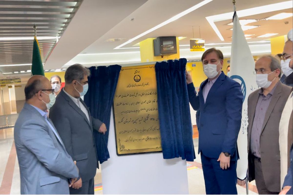 بیمارستان شهید حسین‌پور لنگرود با اعتبار ۲۷۰ میلیارد تومانی افتتاح شد