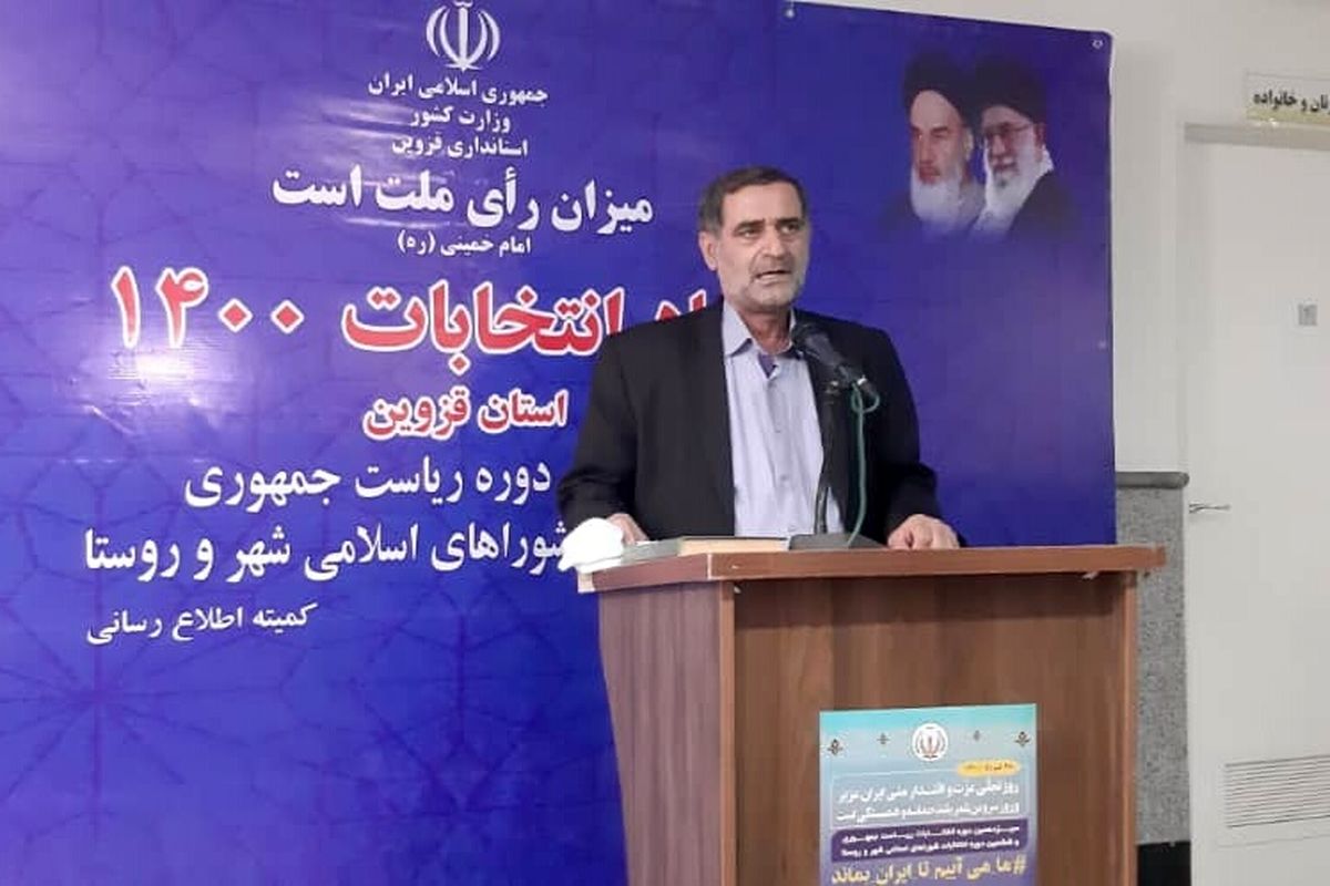 مشارکت مردم از ۵۵ درصد فراتر می رود