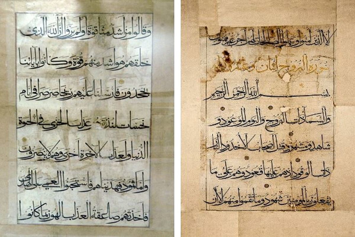 اولین نمایشگاه قرآن‌های خطی وقفی قرون اولیه اسلام در موزۀ رضوی