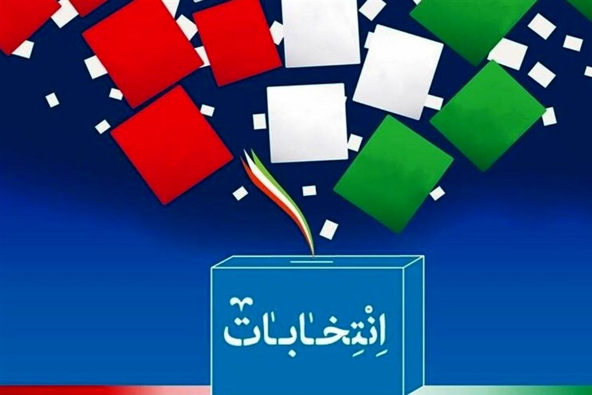قرعه کشی امشب مناظره های انتخابات ۱۴۰۰ لغو شد