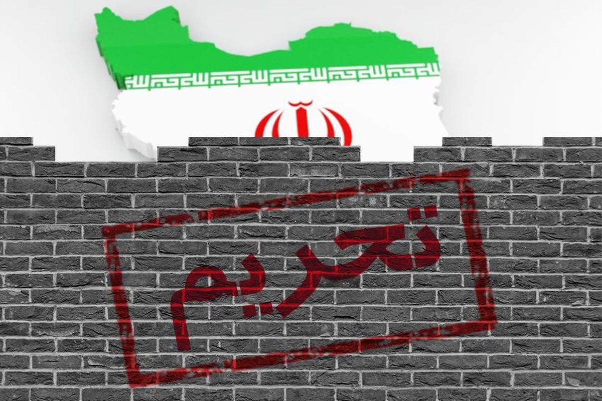 نام ۳ شخص ایرانی از فهرست تحریم‌ خارج شد