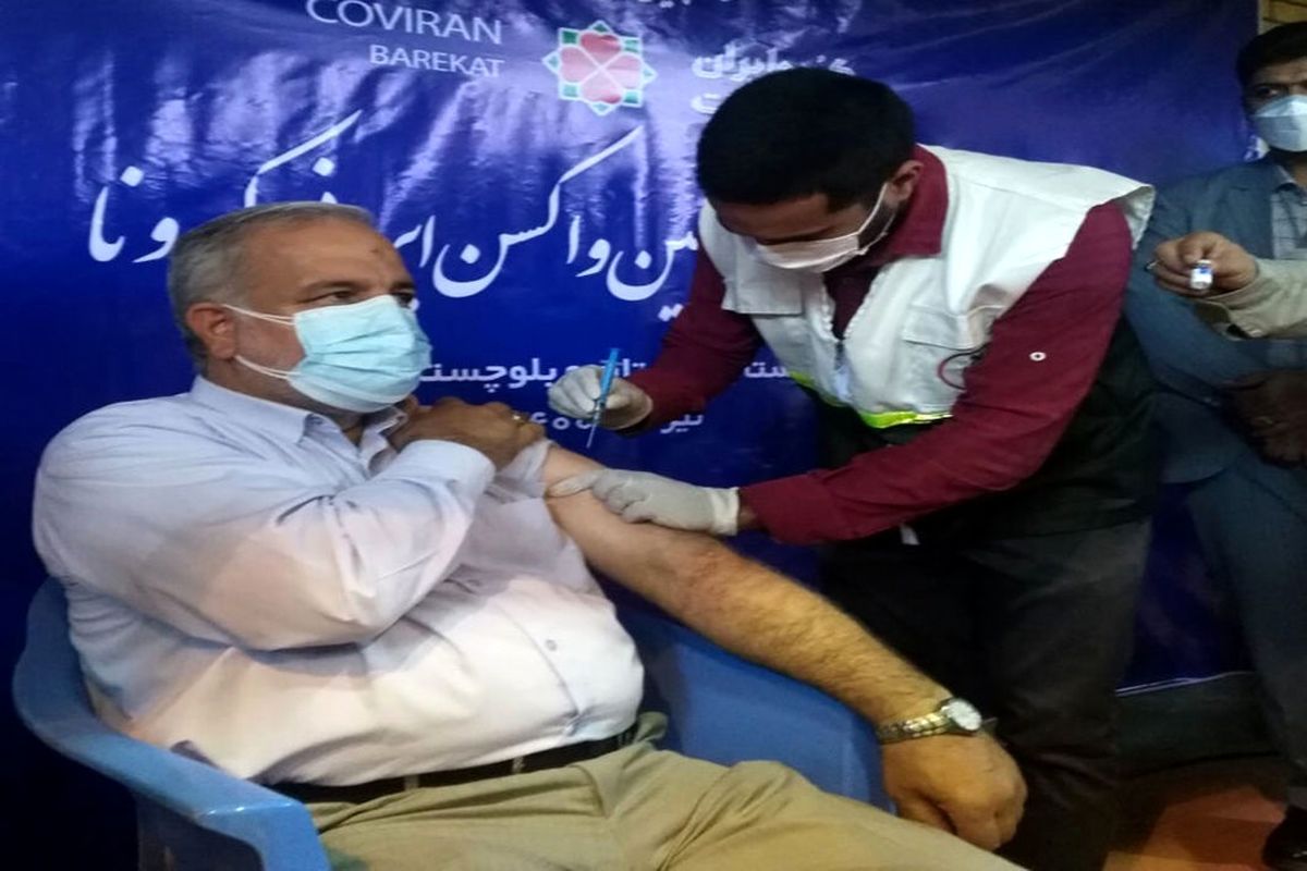 استاندار سیستان و بلوچستان واکسن برکت زد