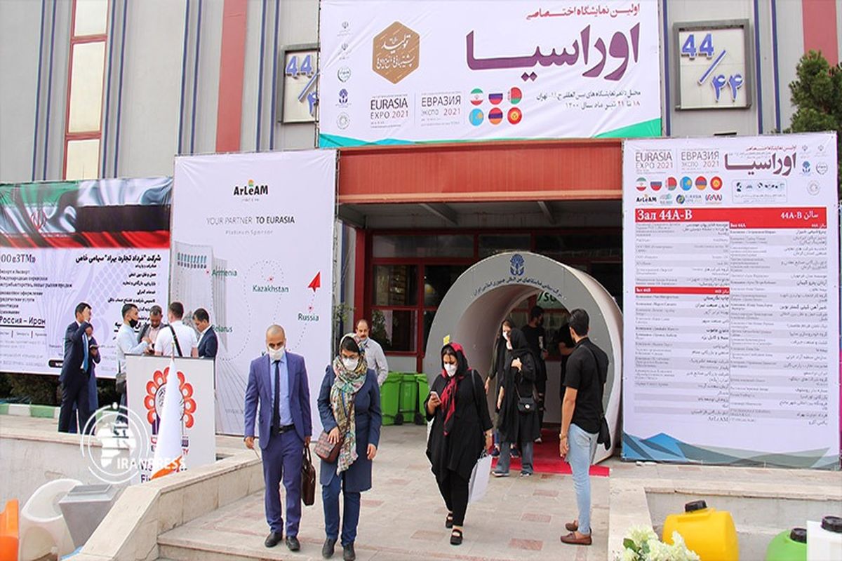 برگزاری نمایشگاه اختصاصی اوراسیا در ایران