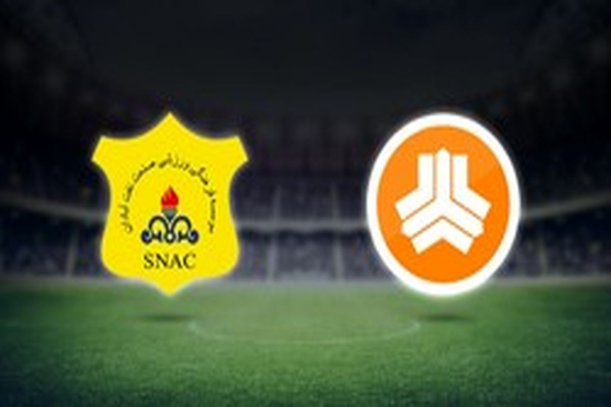 ترکیب متفاوت تیم های صنعت نفت و سایپا اعلام شد