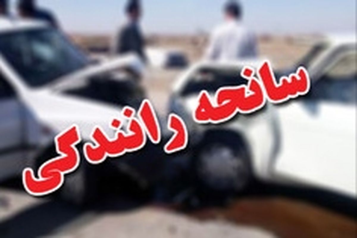 ۱ فوتی و ۲ مصدوم در تصادف دو دستگاه موتور سیکلت در لنده