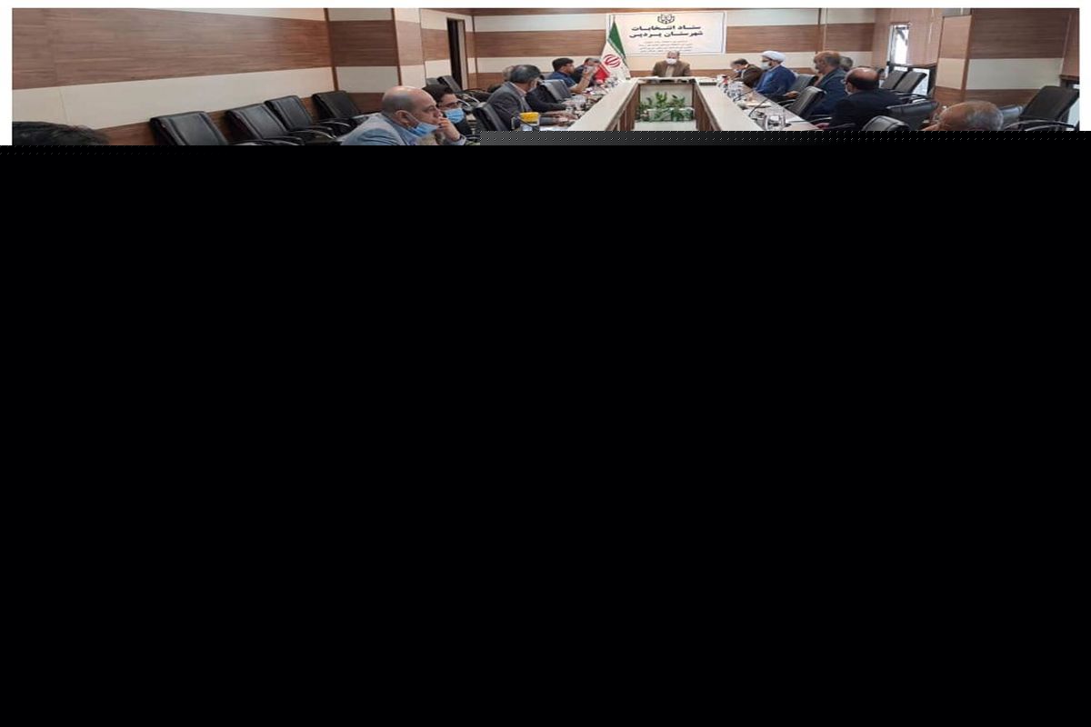 جلسه رسیدگی به شکایات انتخاباتی شوراهای اسلامی شهر در شهرستان پردیس