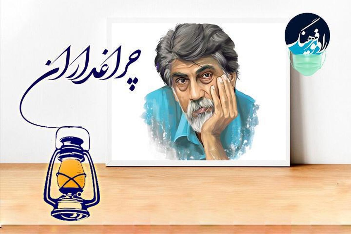 یادواره ای برای قیصر امین پور در 