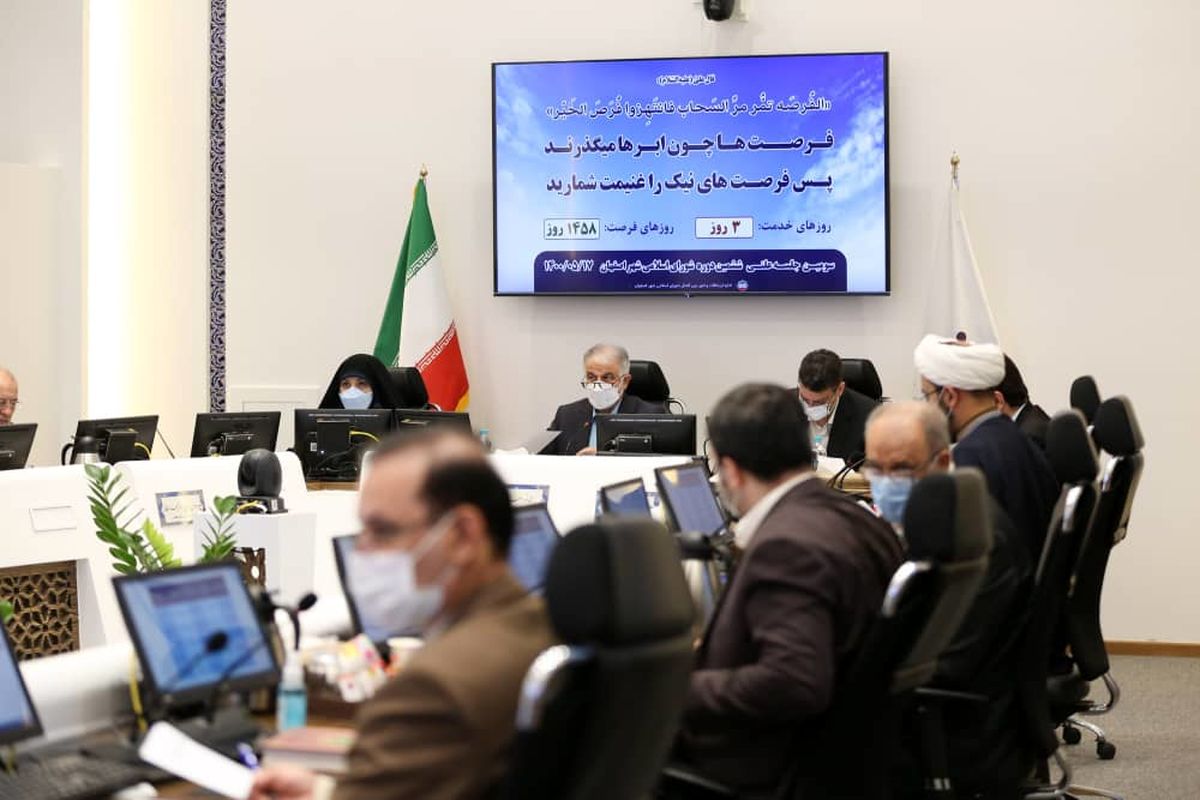 فرایند انتخاب شهردار اصفهان با قوت ادامه دارد